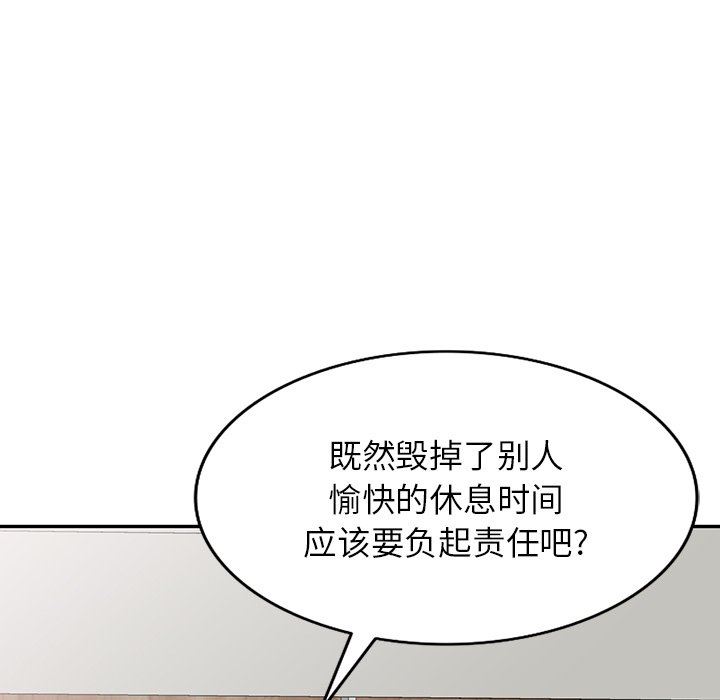 沉重的契約第19話