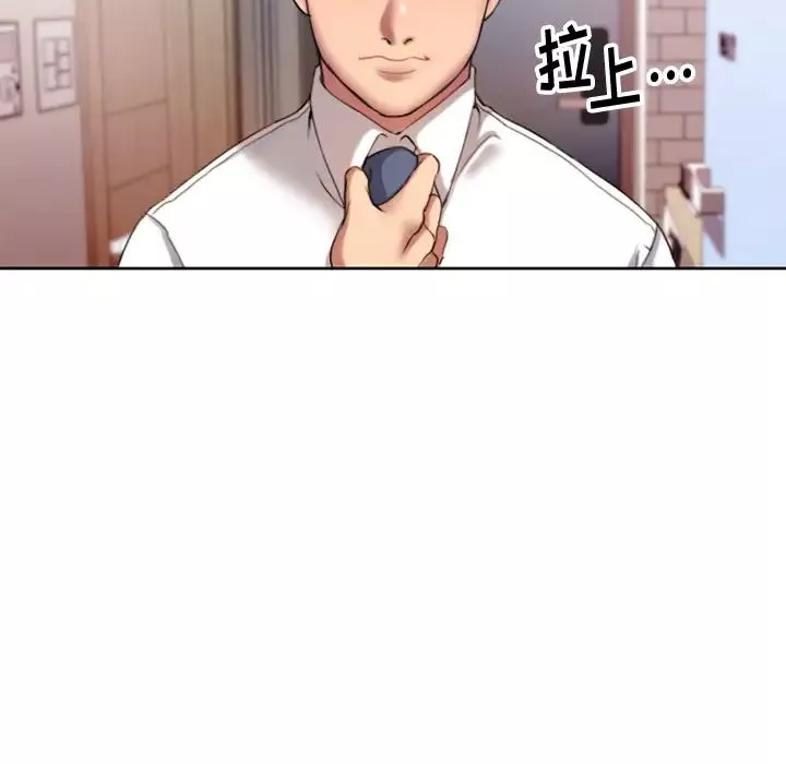 慾望食物鏈第1话