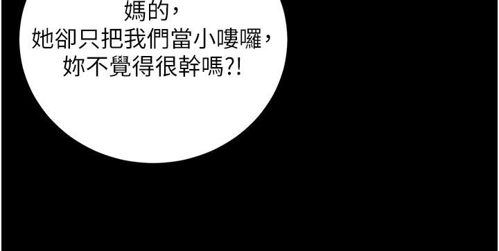 监狱女囚第13话-爽到不想放你走…