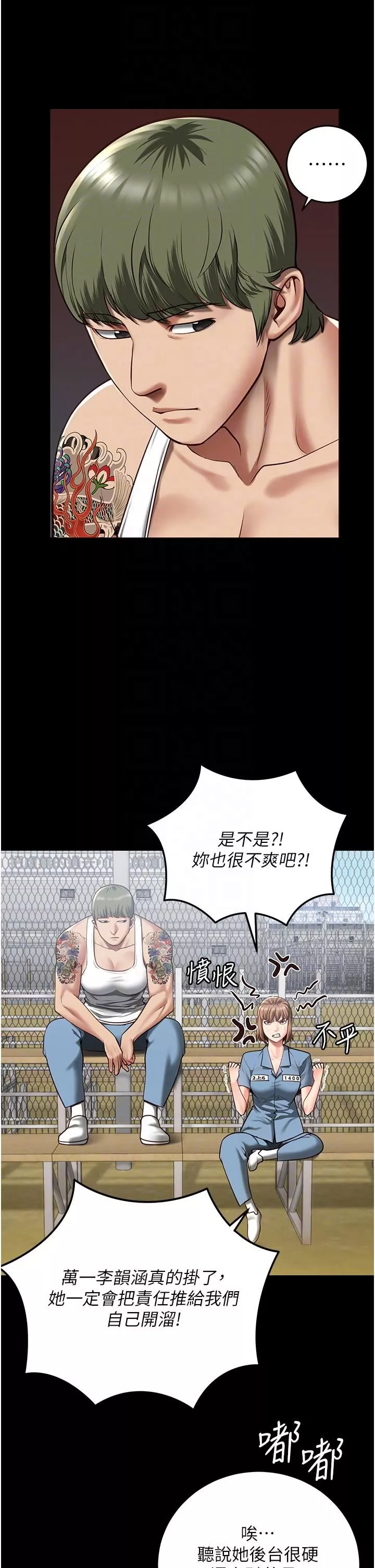 監獄女囚第13話-爽到不想放你走…
