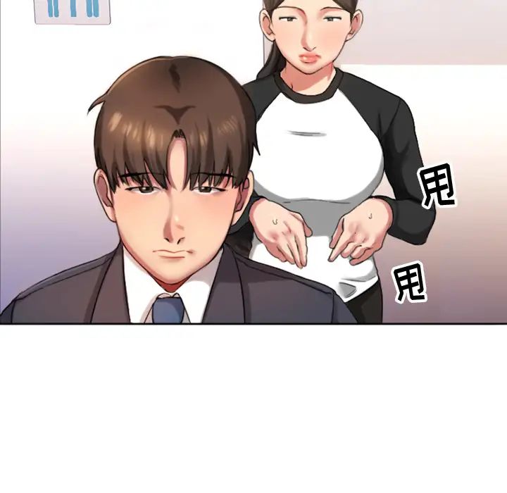 慾望食物链第1话