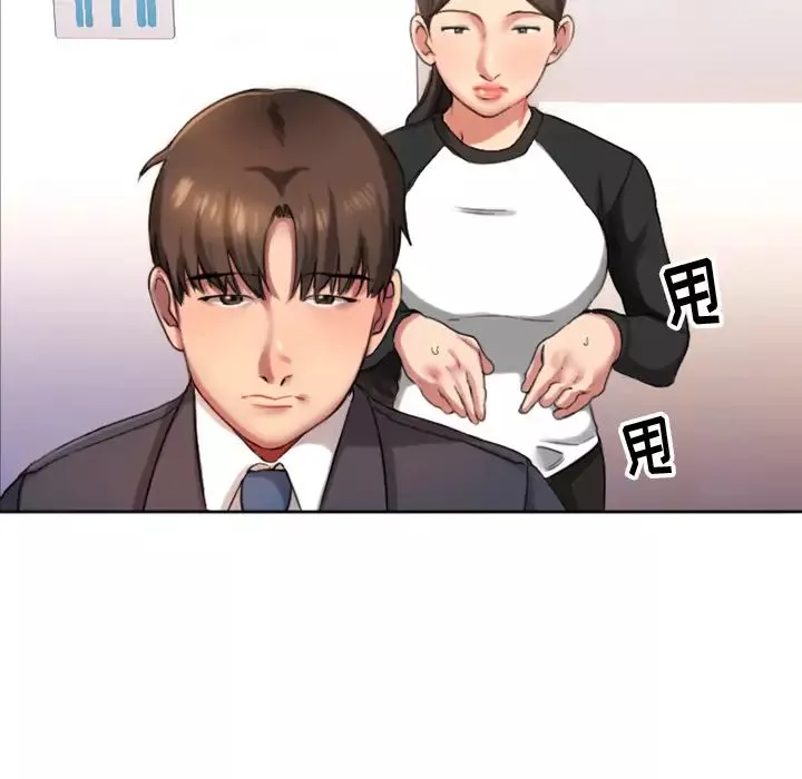 慾望食物鏈第1话