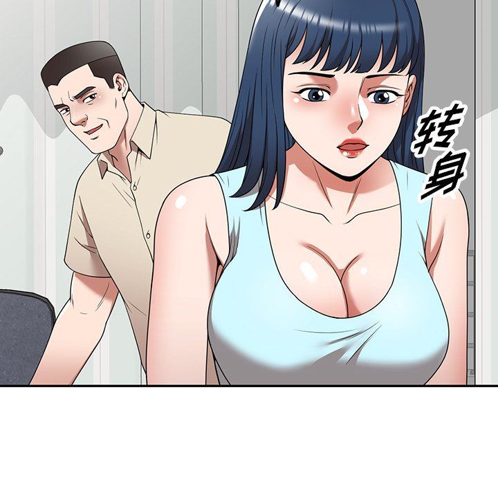 沉重的契约第19话