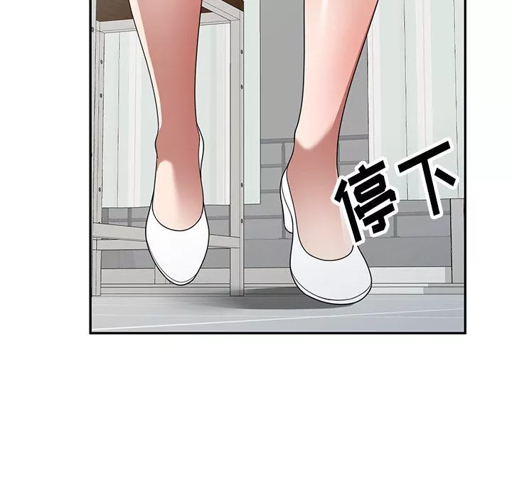沉重的契約第19話