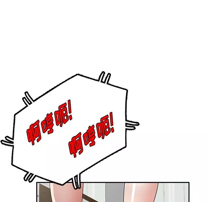 沉重的契約第19話