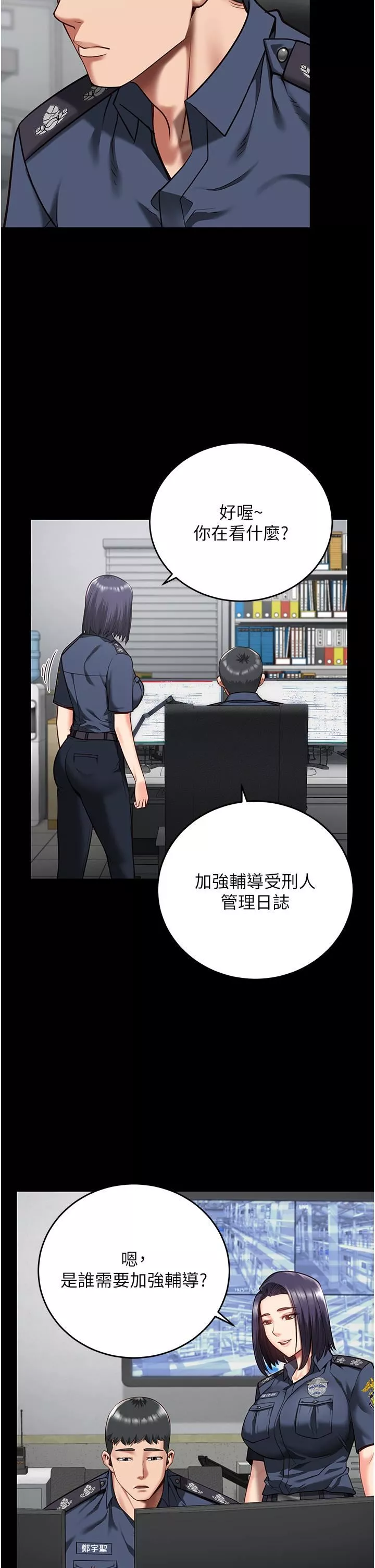 監獄女囚第13話-爽到不想放你走…