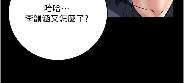 监狱女囚第13话-爽到不想放你走…