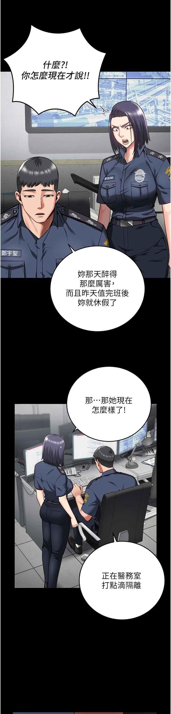 监狱女囚第13话-爽到不想放你走…