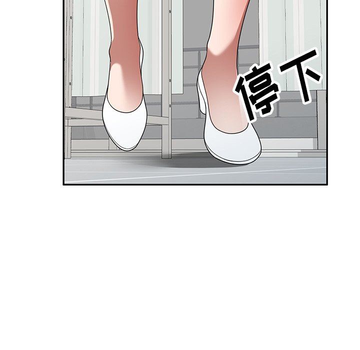 沉重的契約第20話