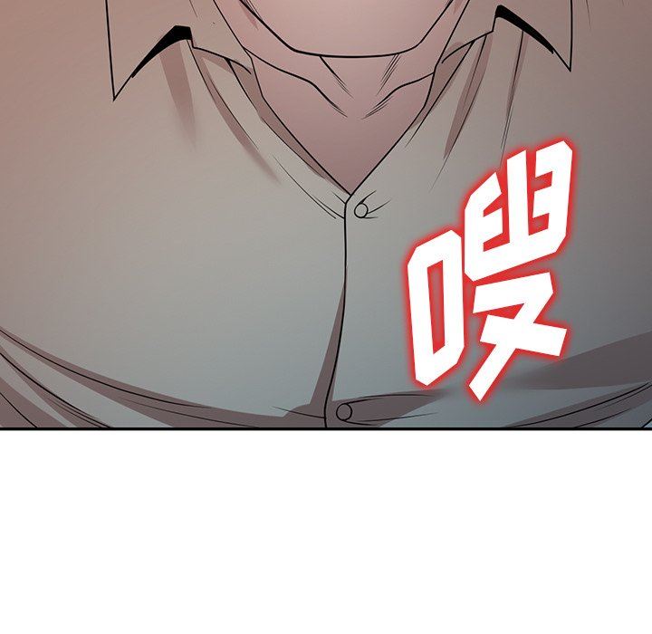 沉重的契約第20話