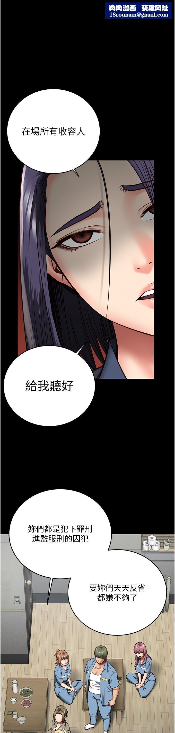 监狱女囚第15话-想再吃一次棒棒♥