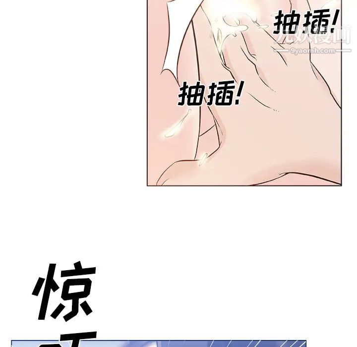 速食男女第12话
