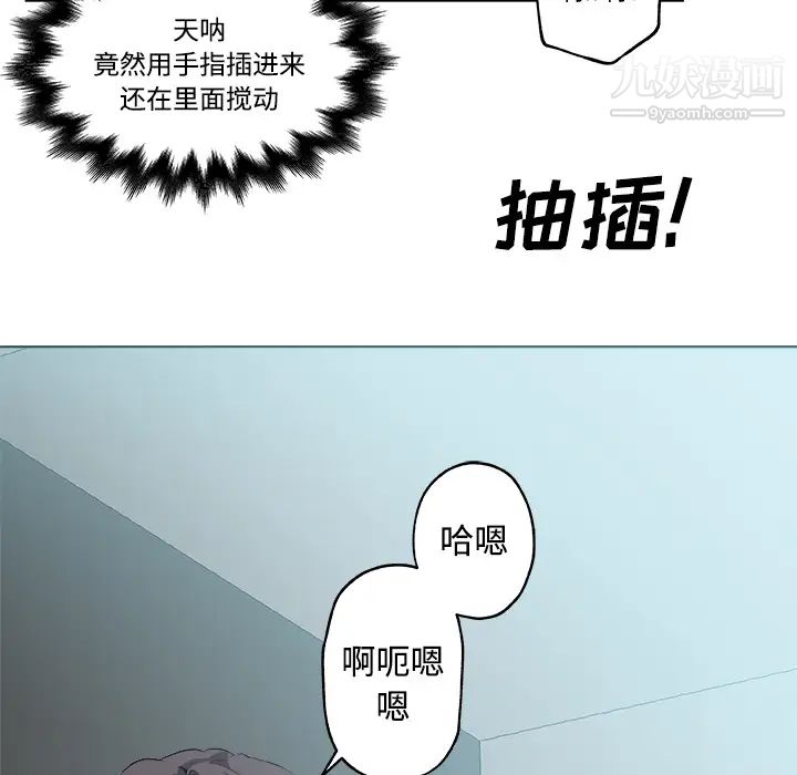 速食男女第12話