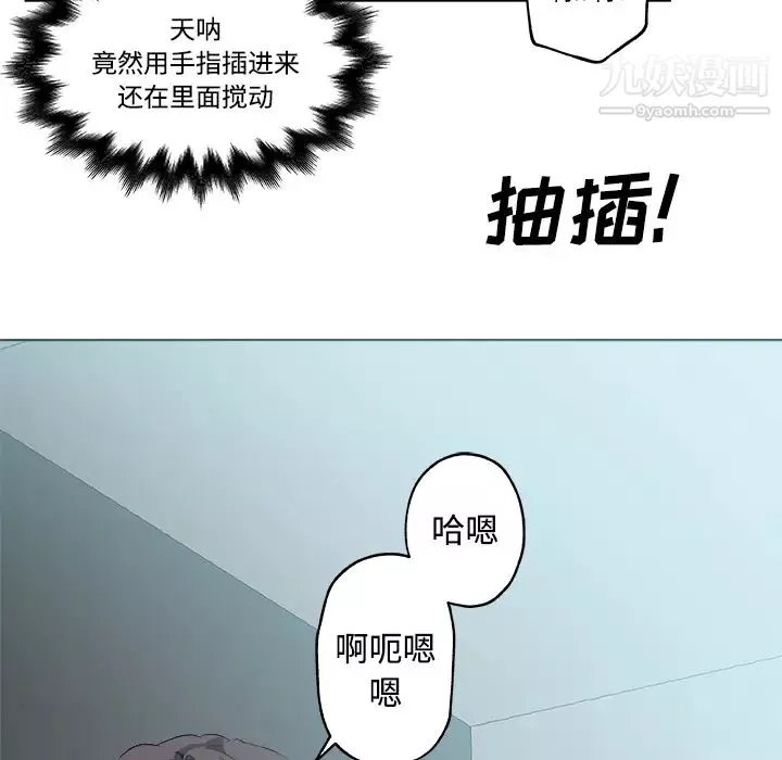 速食男女第12話