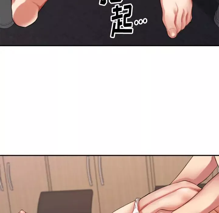 慾望食物鏈第1话