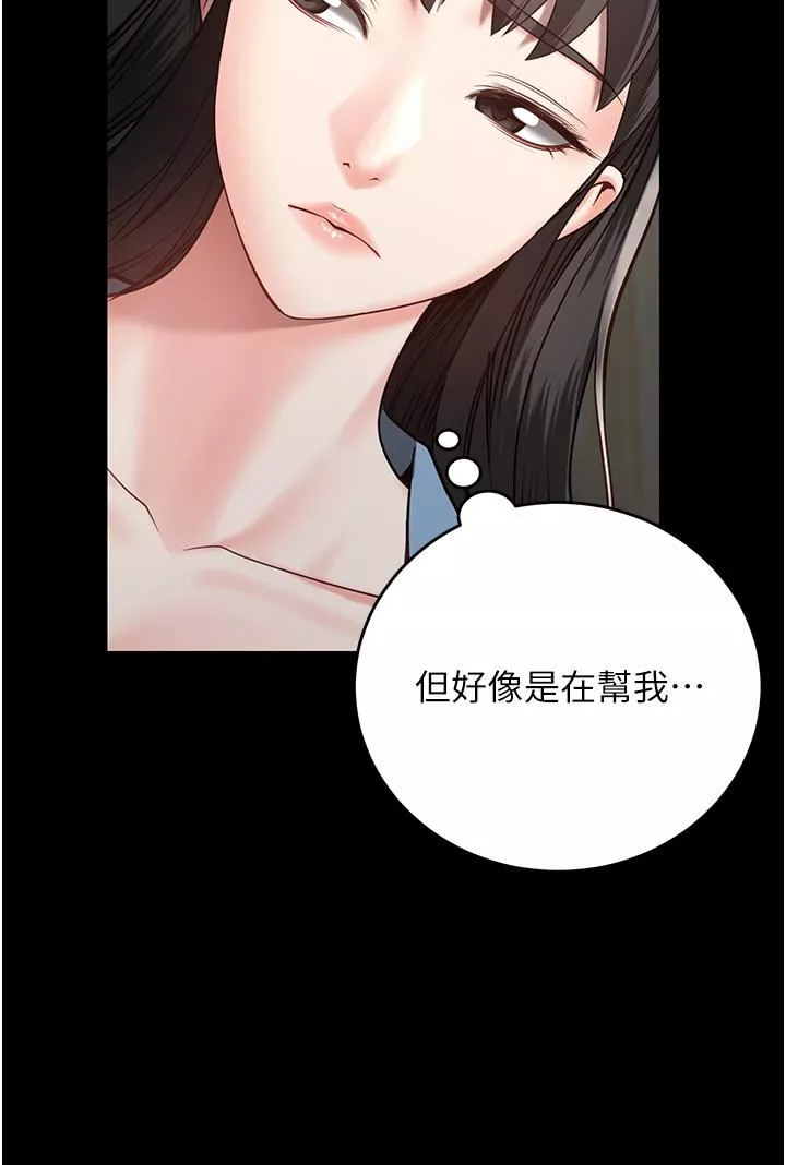 監獄女囚第15話-想再吃一次棒棒♥