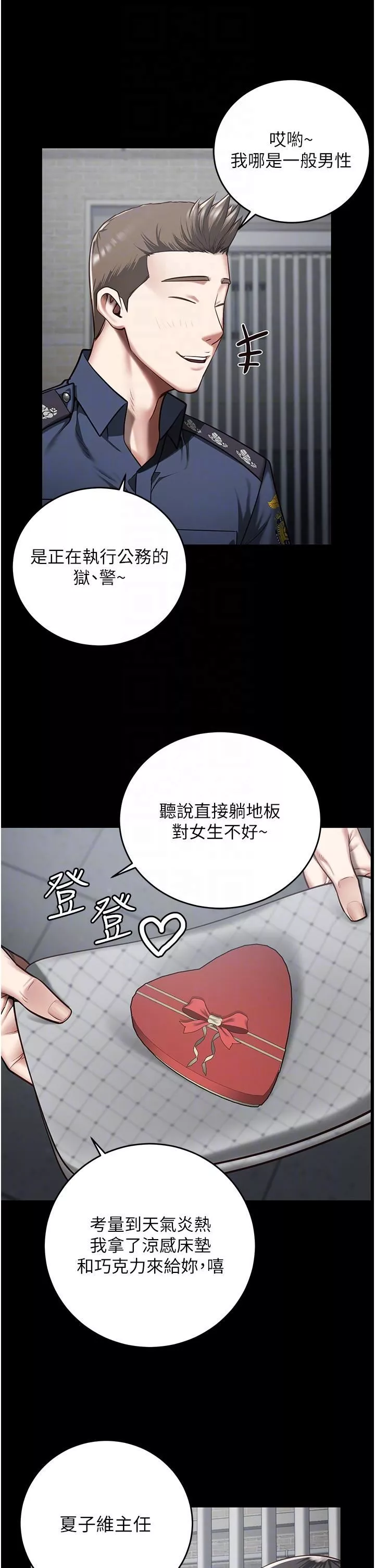 監獄女囚第15話-想再吃一次棒棒♥