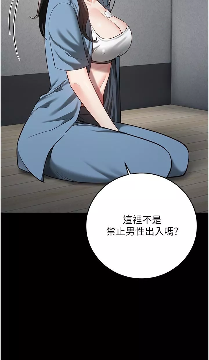 監獄女囚第15話-想再吃一次棒棒♥