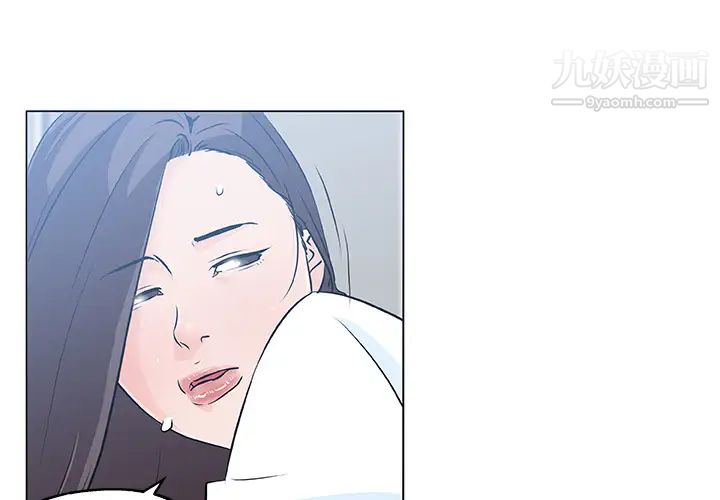 速食男女第13話