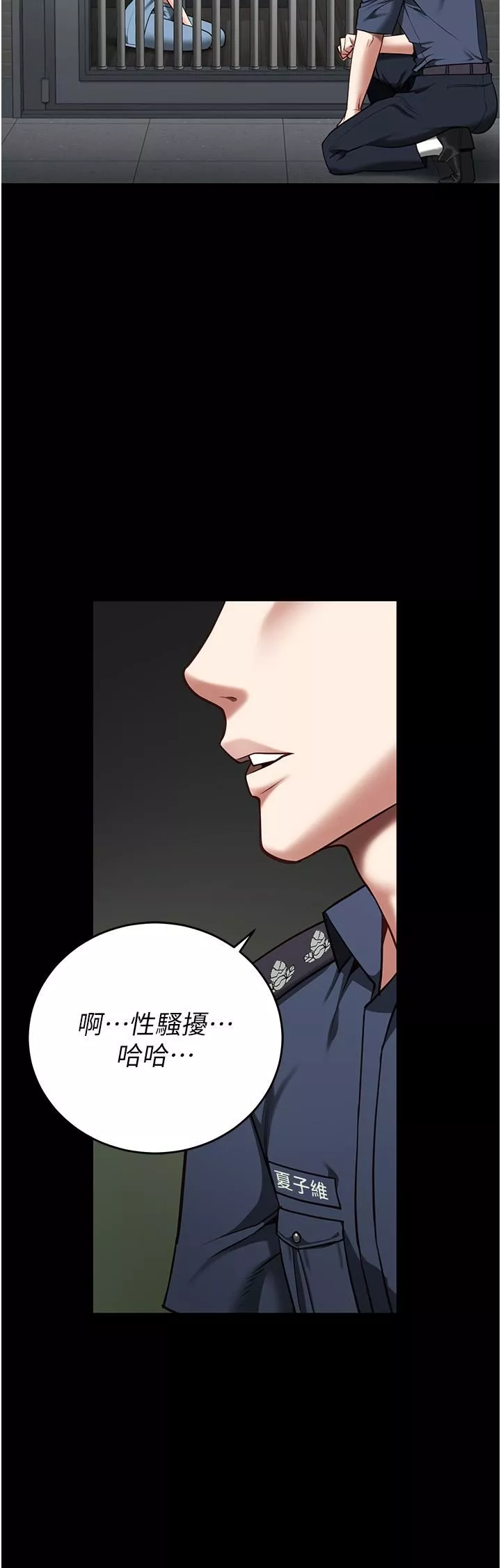 監獄女囚第15話-想再吃一次棒棒♥