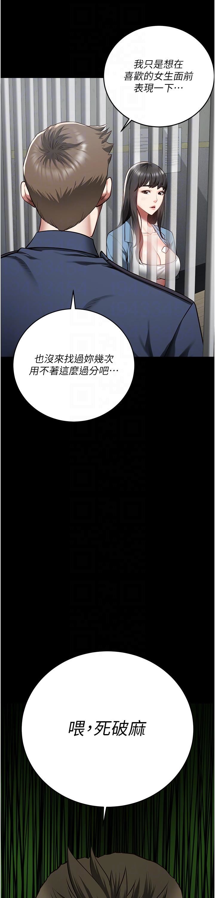 监狱女囚第15话-想再吃一次棒棒♥