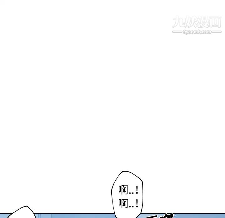 速食男女第13話