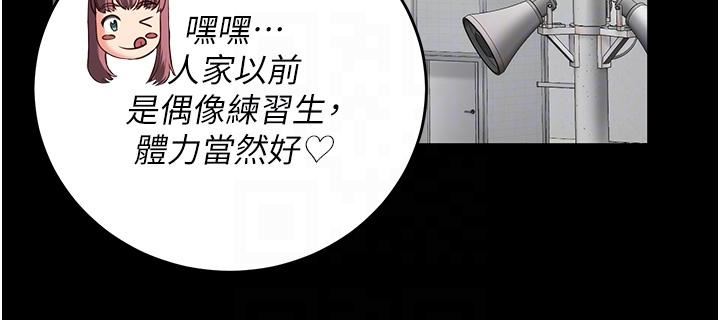 监狱女囚第15话-想再吃一次棒棒♥