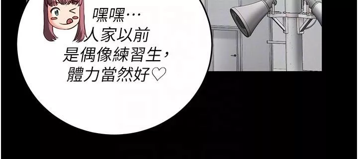 監獄女囚第15話-想再吃一次棒棒♥