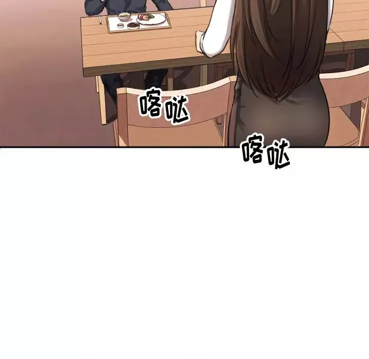 慾望食物鏈第1话