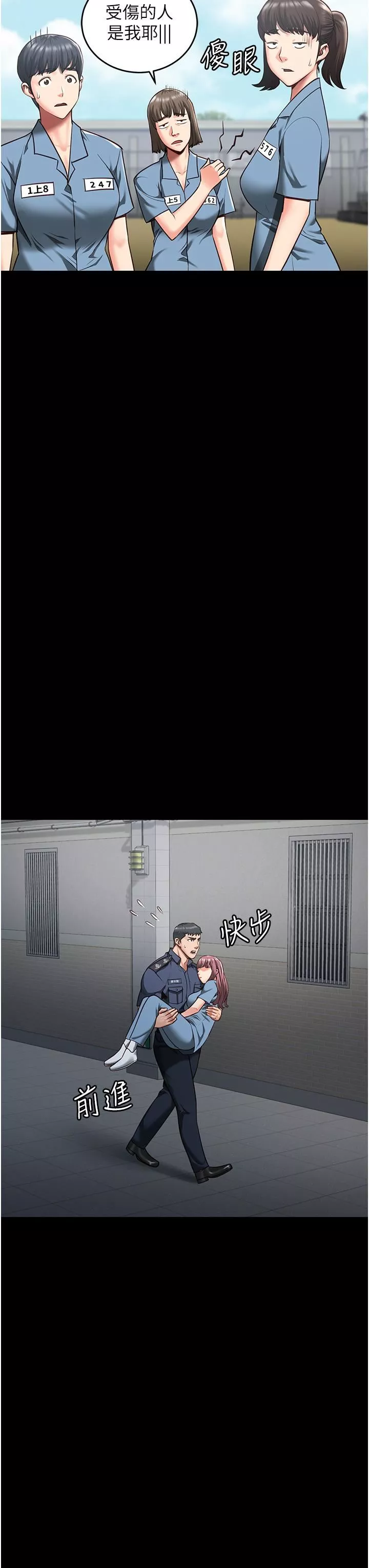 監獄女囚第15話-想再吃一次棒棒♥