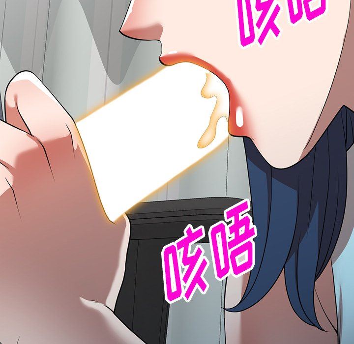 沉重的契約第20話