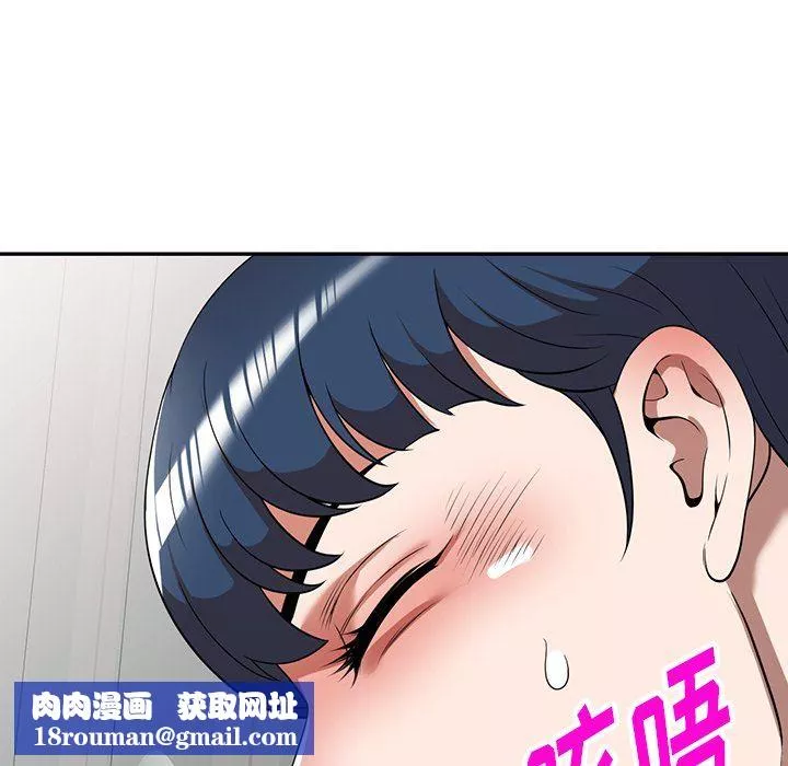 沉重的契約第20話
