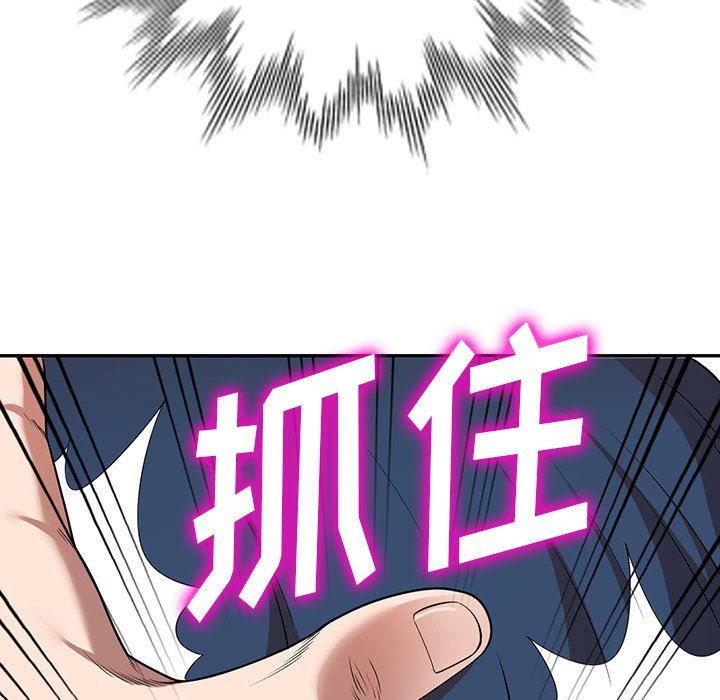 沉重的契約第20話