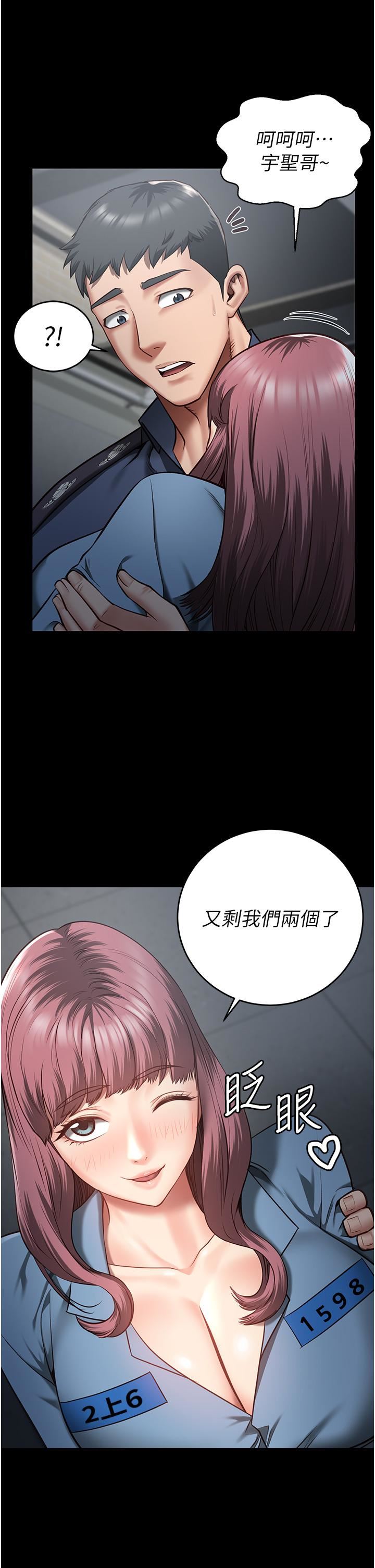 监狱女囚第15话-想再吃一次棒棒♥