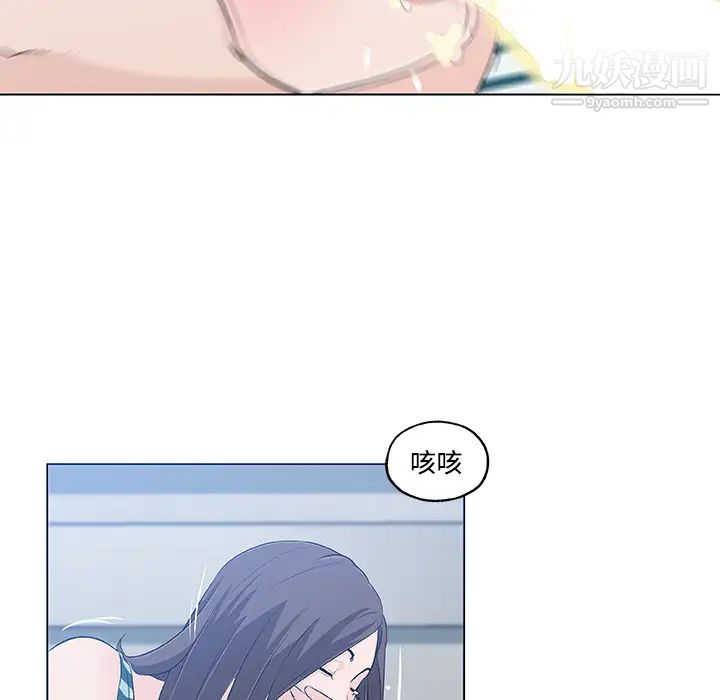 速食男女第13話