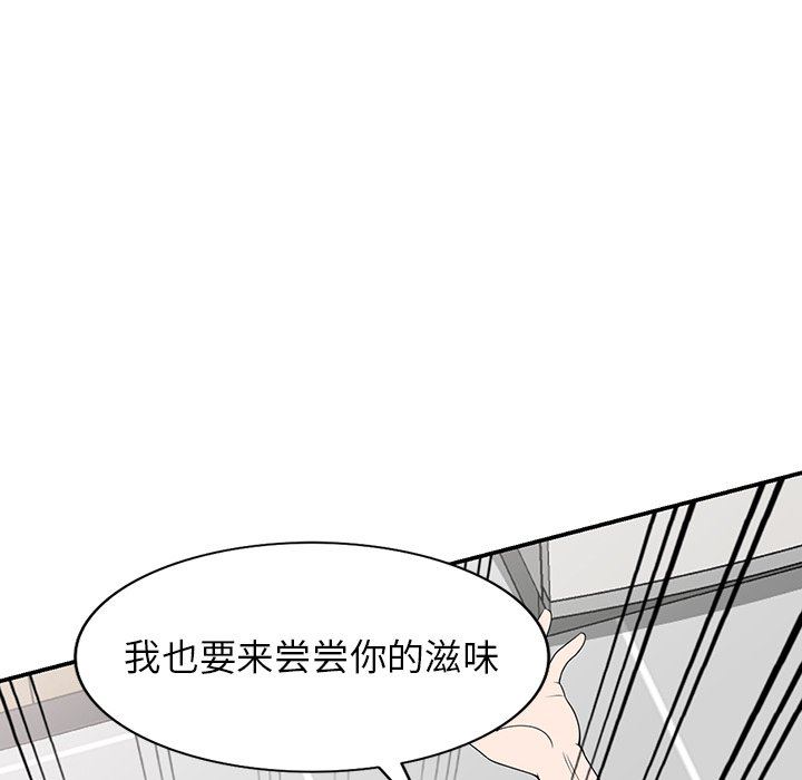 沉重的契約第20話