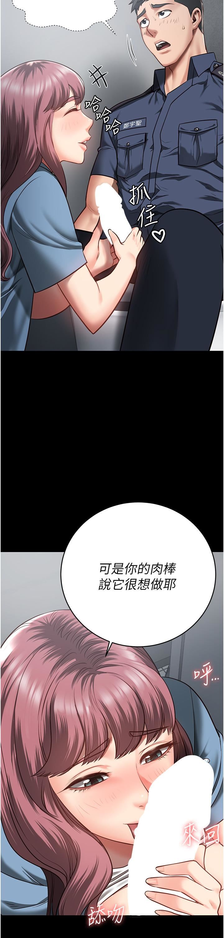 监狱女囚第16话-小穴要被捅破瞭~