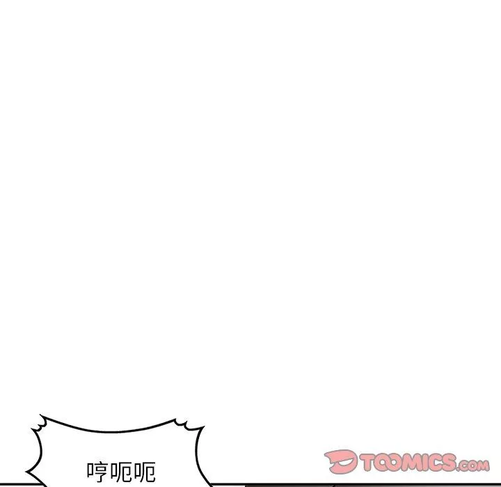 沉重的契約第20話