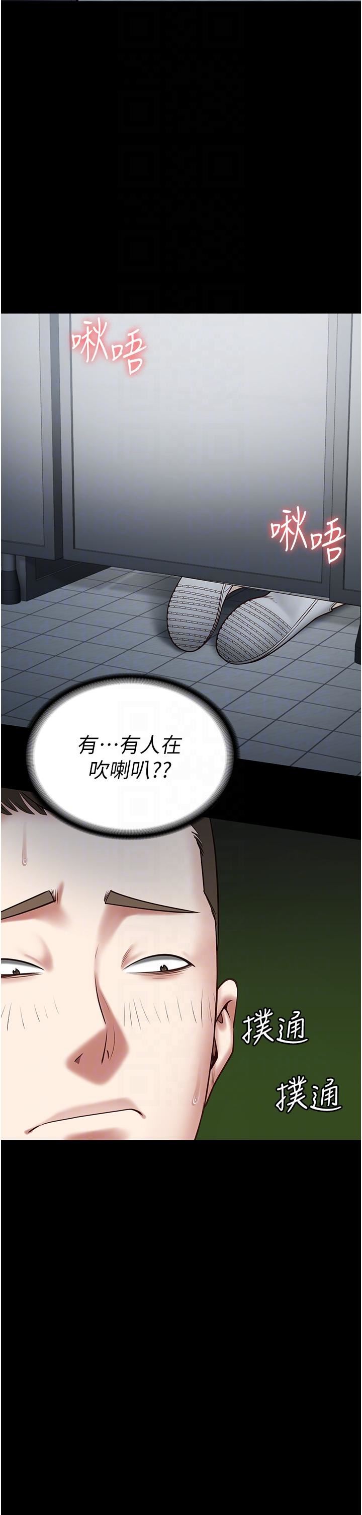 监狱女囚第16话-小穴要被捅破瞭~