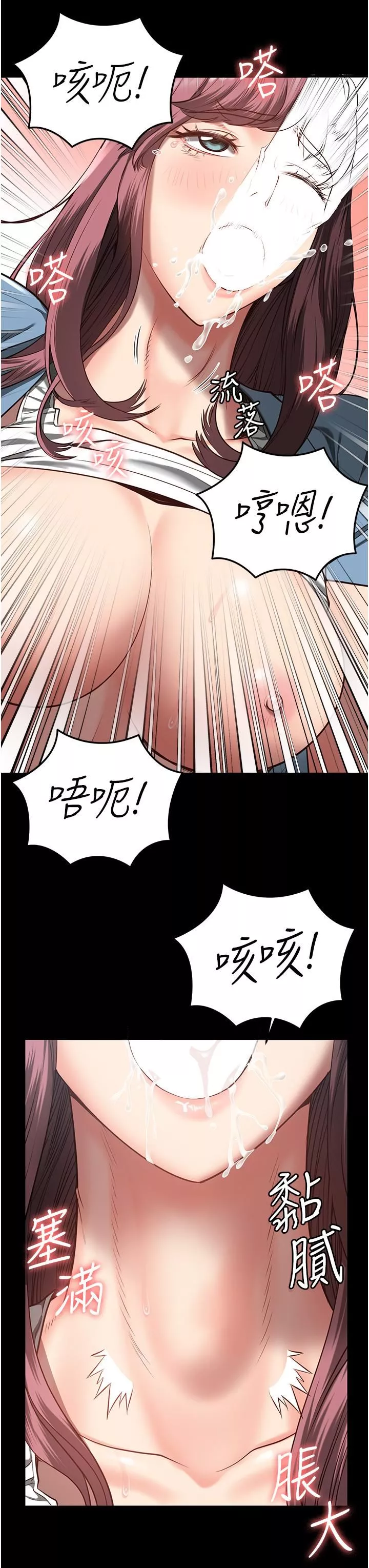 監獄女囚第16話-小穴要被捅破瞭~