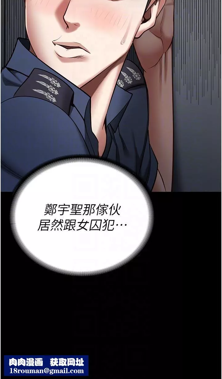 監獄女囚第16話-小穴要被捅破瞭~