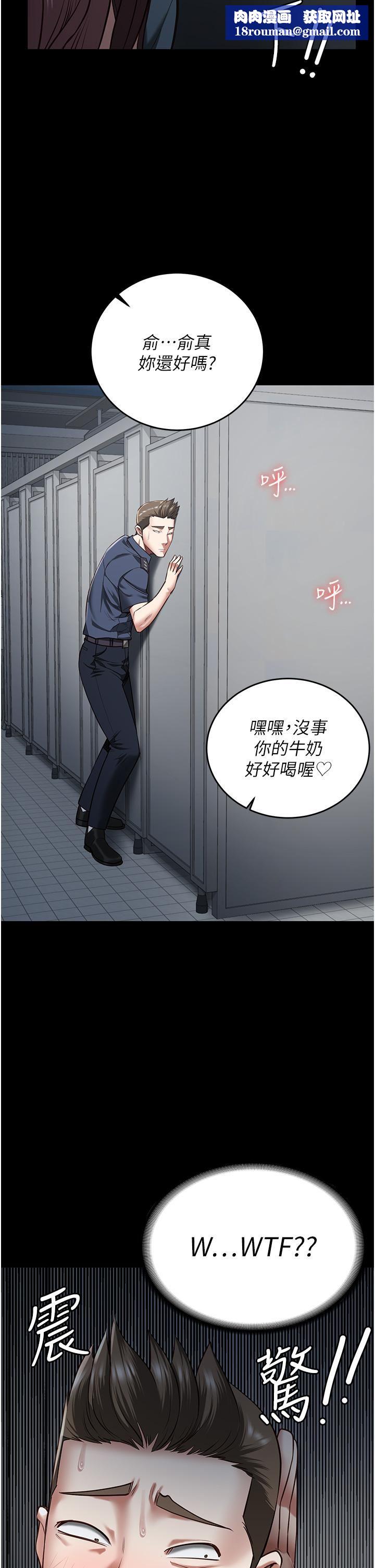 监狱女囚第16话-小穴要被捅破瞭~