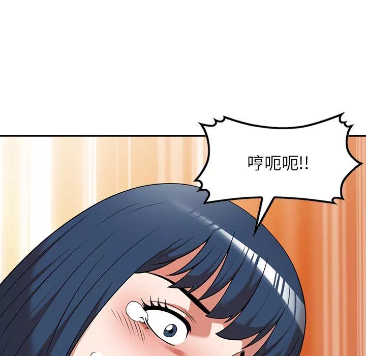 沉重的契約第20話