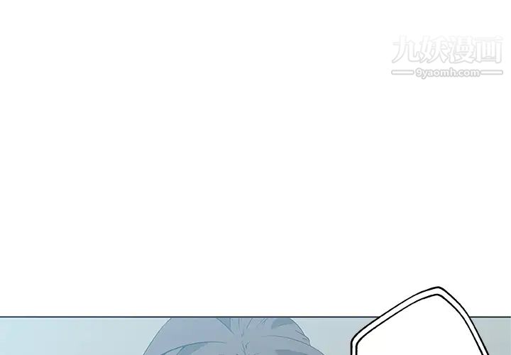 速食男女第14話