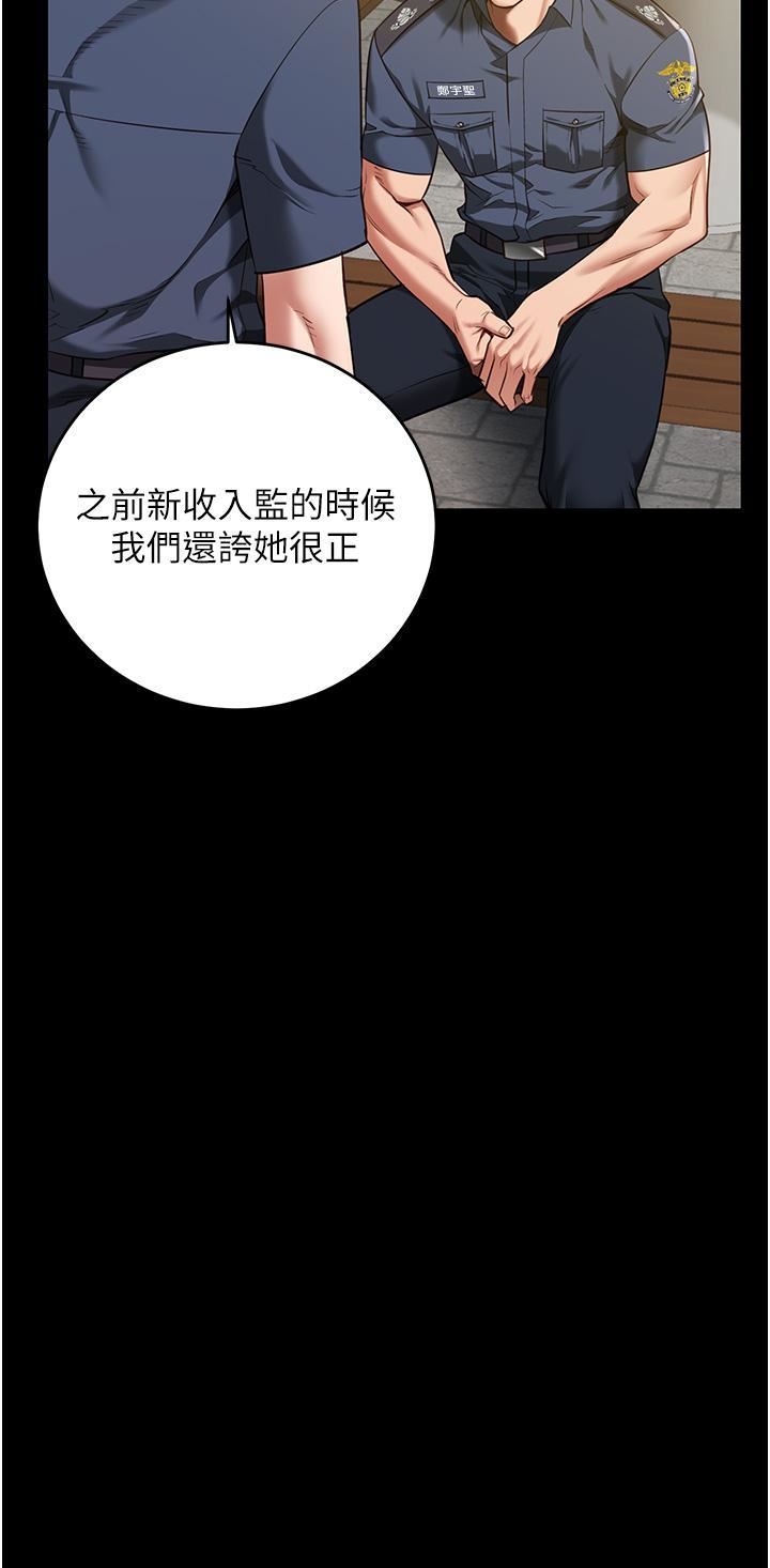 监狱女囚第17话-葛格的GG我来守护
