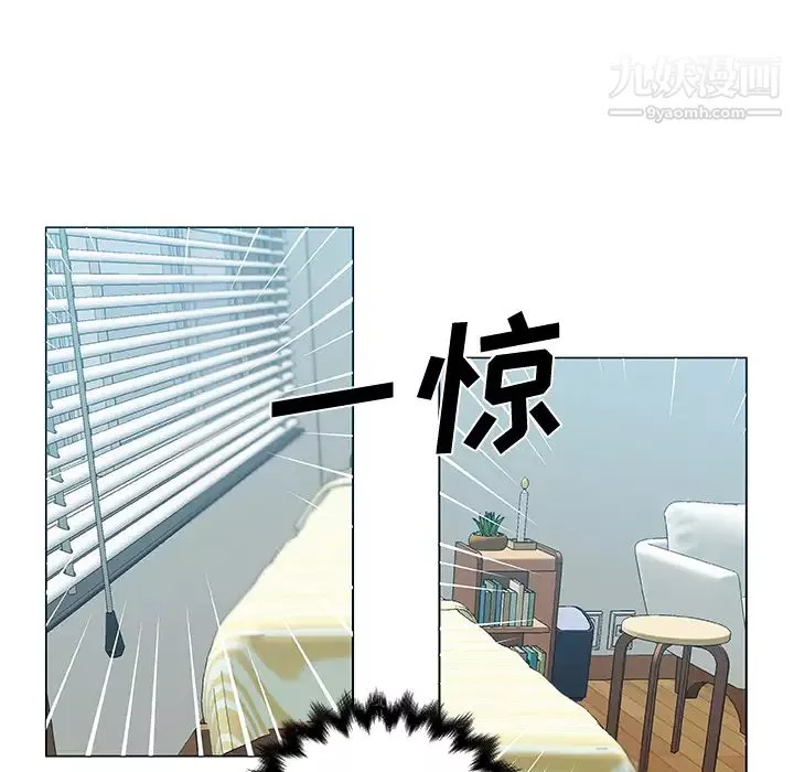 速食男女第14話