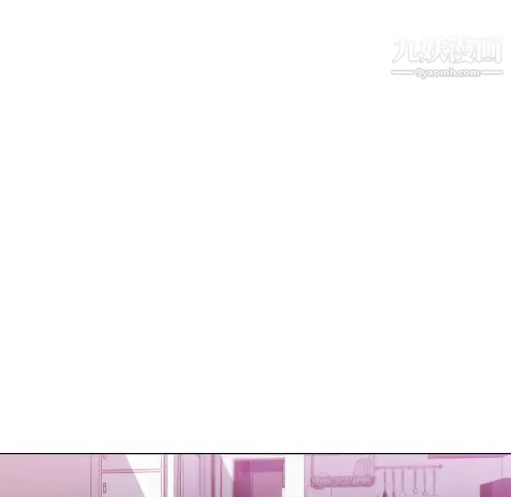 速食男女第14話