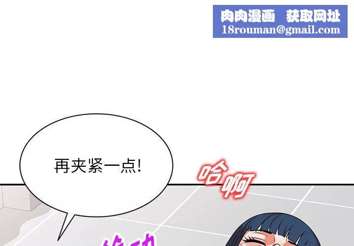 沉重的契約第21話