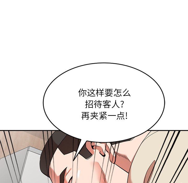 沉重的契约第21话