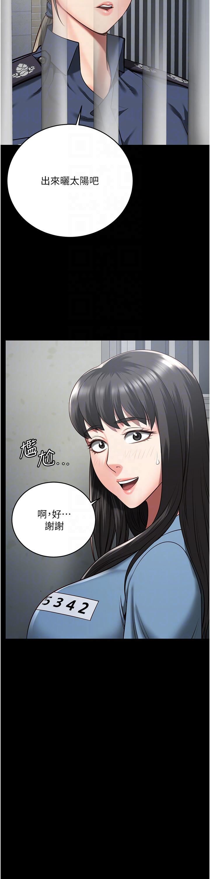 监狱女囚第17话-葛格的GG我来守护